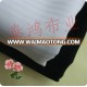 65 polyester 35 cotton herringbone pocketing fabric